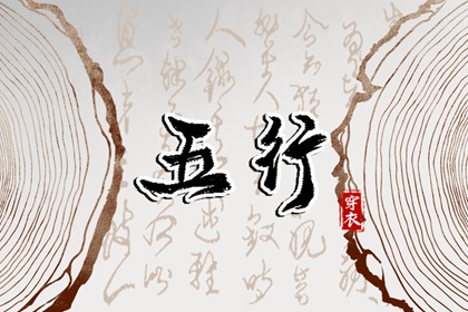 新浪紫微命盘|测八字命盘解析|紫微星算命八字|紫微黄道吉日查询|紫微星转世