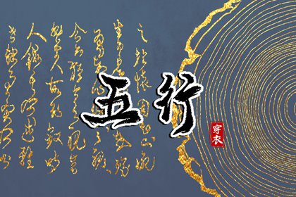 八卦数字五行,道家阴阳五行,看五行,缺五行,五行选手机号