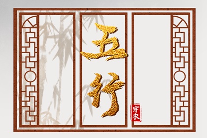 解八字命盘_排盘紫薇_排命盘八字_本命盘测试_紫微星算命免费_连山易命盘解析