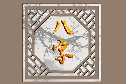 前世姻缘测算_测试男女姻缘_测试婚姻缘分
