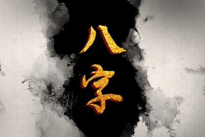 手机测手机号吉凶 口令天下测手机号吉凶 手机免费测号码吉凶