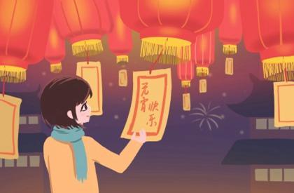 鬼谷星是什么